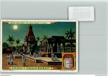 10184438 - Bilder aus Indien, Pagode in Tajore,