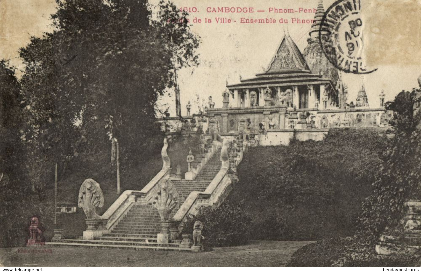 indochina, Cambodia, PNOM PENH, Royal Palace, Garden (1906) Postcard