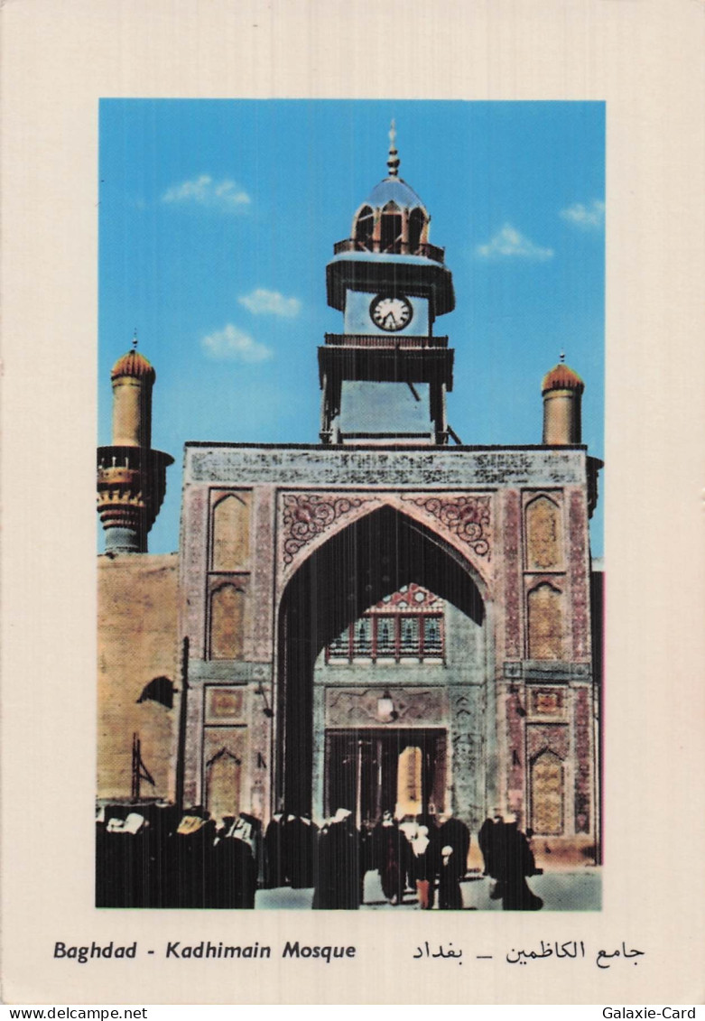 IRAK BAGHDAD MOSQUEE AL KADHIMAIN