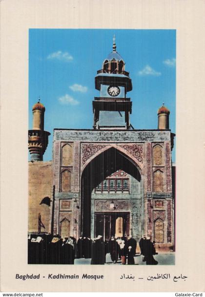 IRAK BAGHDAD MOSQUEE AL KADHIMAIN