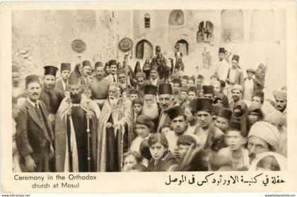 Iraq Mosul ceremony at Orthodox Church