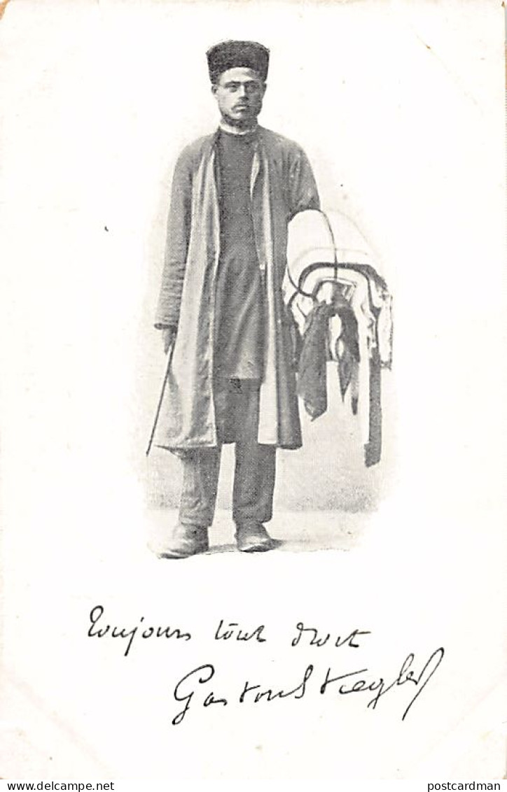 Iran - Clothing merchant - Publ. unknown