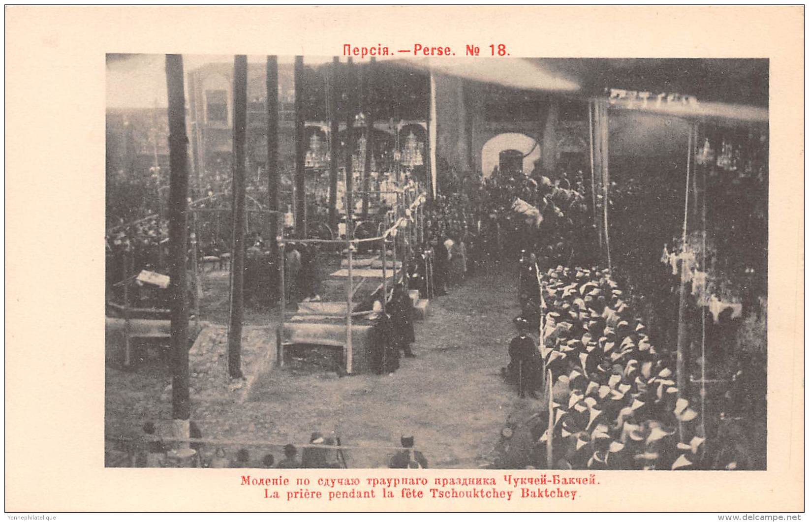 IRAN / La prière pendant la fête Tschouktchey Baktchey