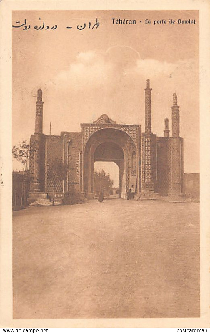 Iran - TEHRAN - Dowlat (Doulat) gate - Publ. Garioni