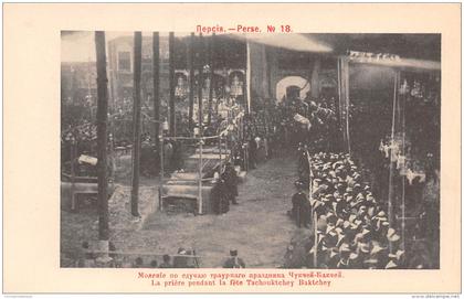 IRAN / La prière pendant la fête Tschouktchey Baktchey