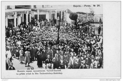 IRAN PERSE scène de prière fete Tschouktchey Baktchey belle animation carte Russe