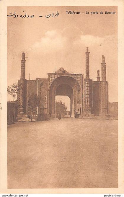 Iran - TEHRAN - Dowlat (Doulat) gate - Publ. Garioni