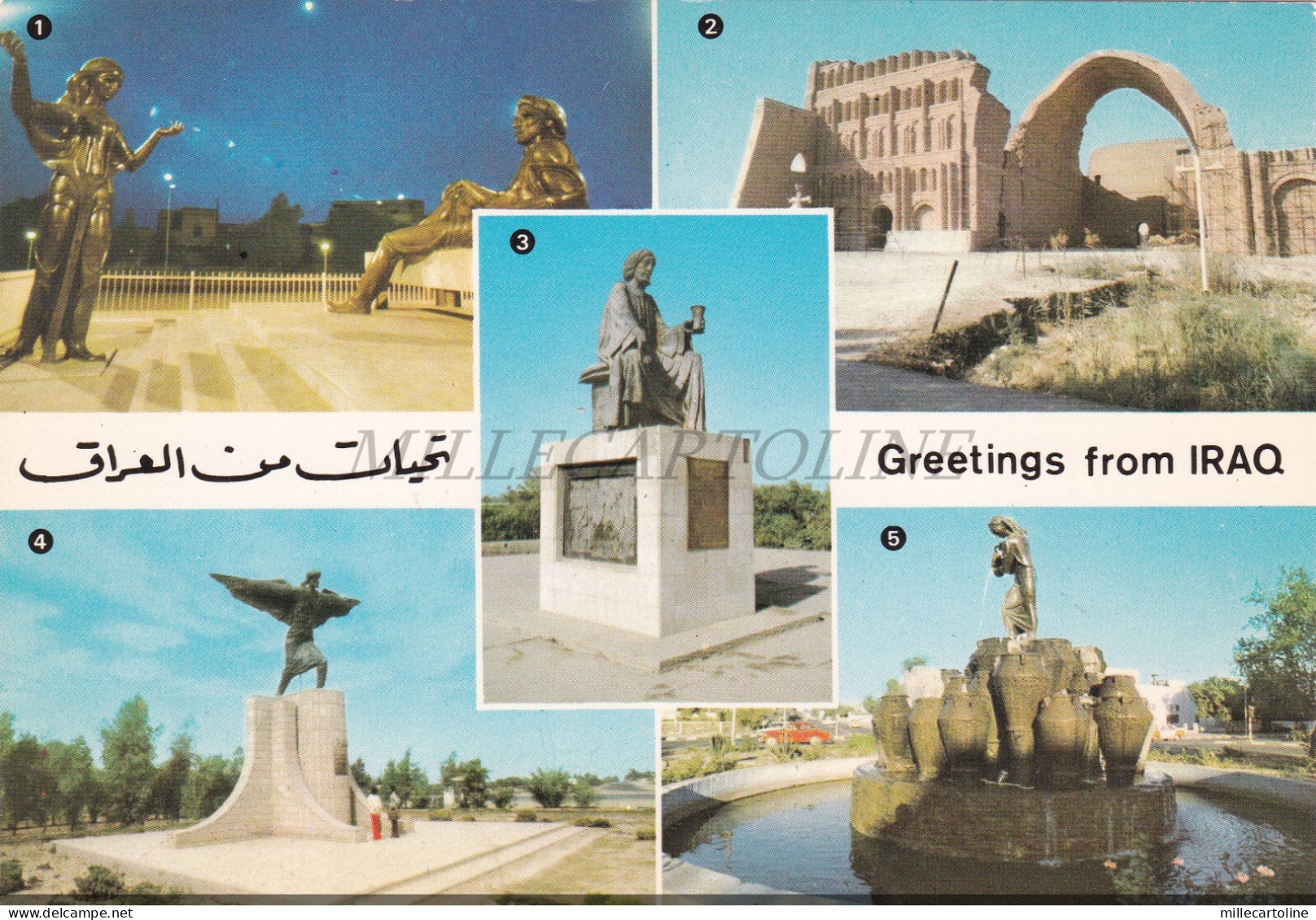 IRAQ - Greetings, Views, Baghdad, Postcard