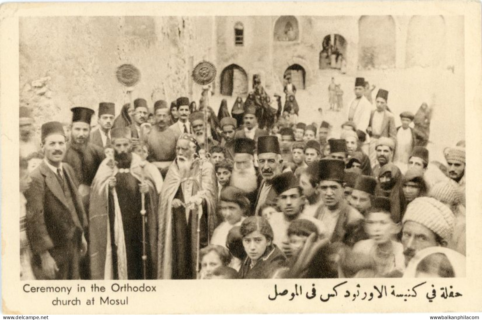 Iraq Mosul ceremony at Orthodox Church