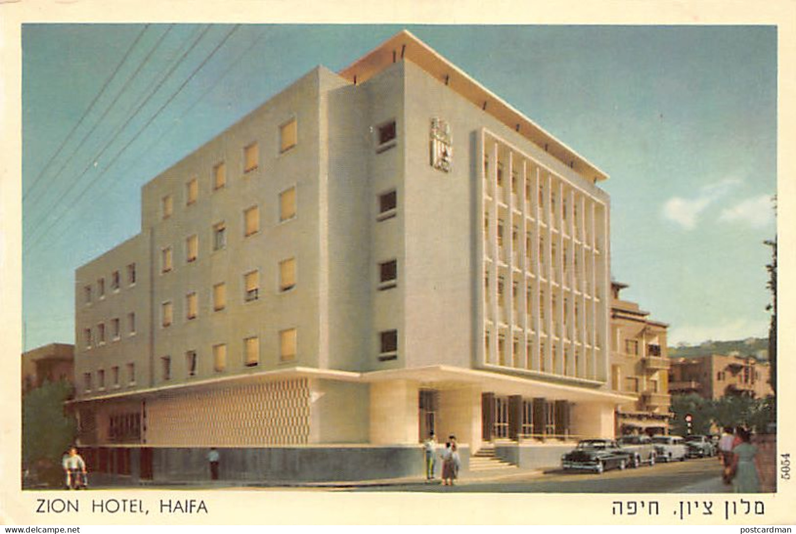 Israel - HAIFA Caiffa - Zion Hotel - Publ. Palphot