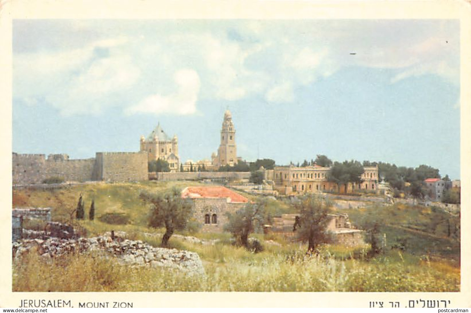 Israel - JERUSALEM - Mount Zion - Publ. Palphot 5043