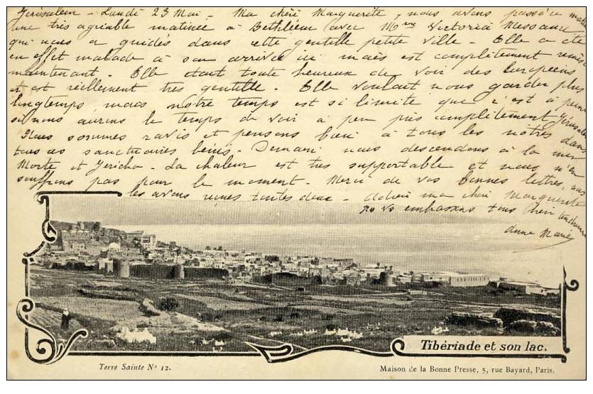 ISRAEL - Lac de TIBERIADE