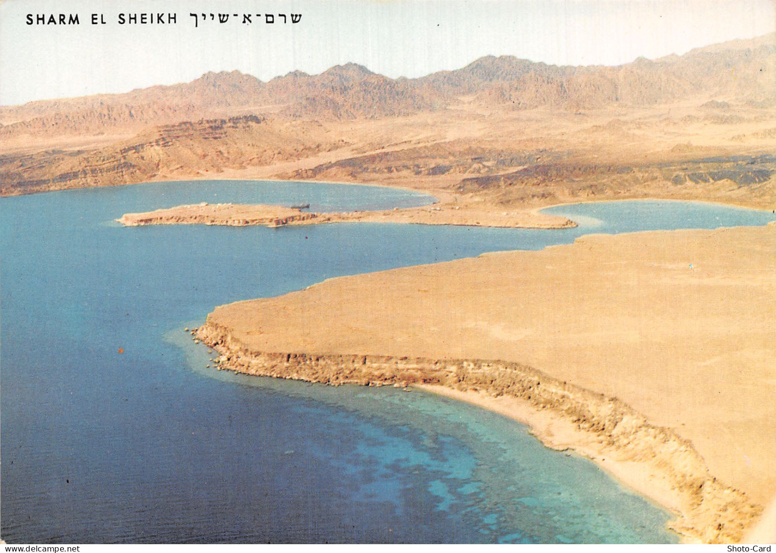 ISRAEL SHARM EL SHEIKH SHARM EL SHEIKH