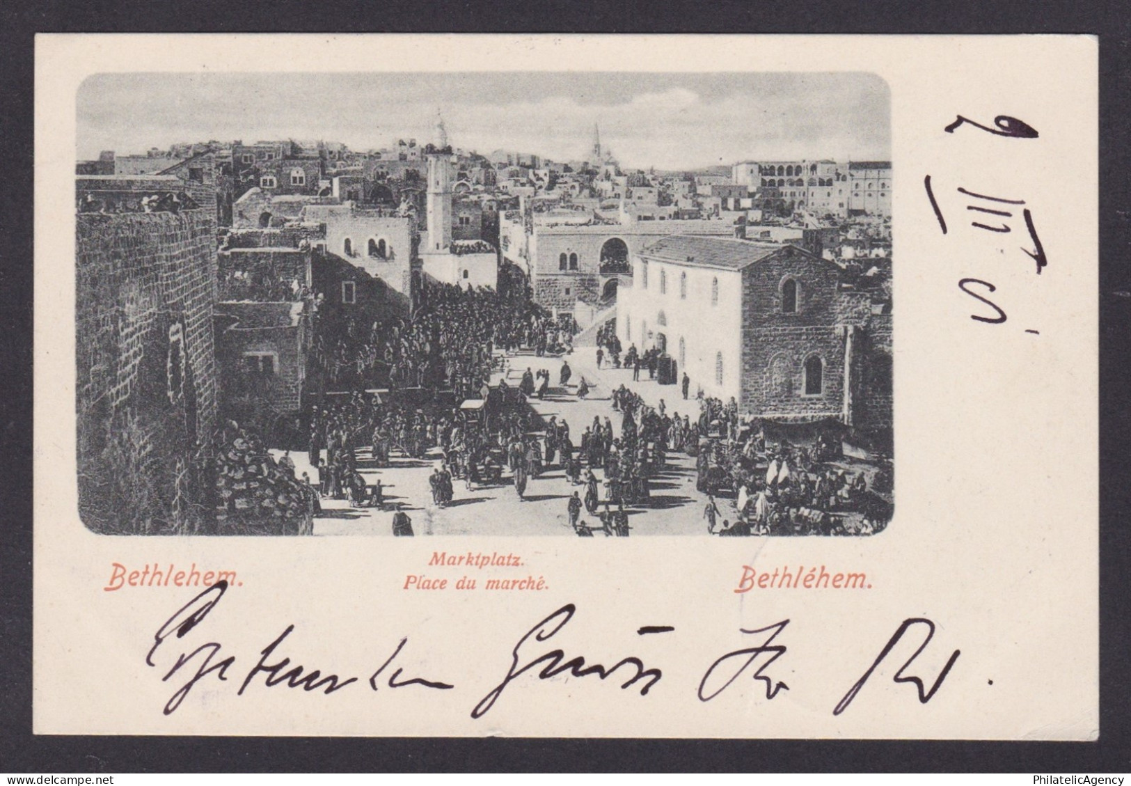 ISRAEL, Vintage postcard, Bethlehem Palestine, Marketplace
