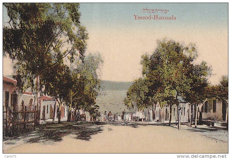 Israël -  Yessod-Hamaala
