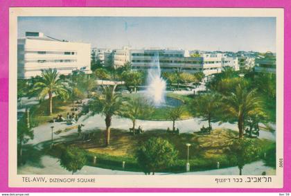 289051 / Israel - Tel Aviv - Dizengoff Square , Fountain building panorama people PC 5001 Israele postcard