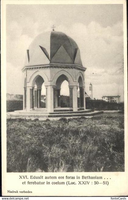 Bethaniam Coupole Ascension Himmelfahrtskuppel Cupola