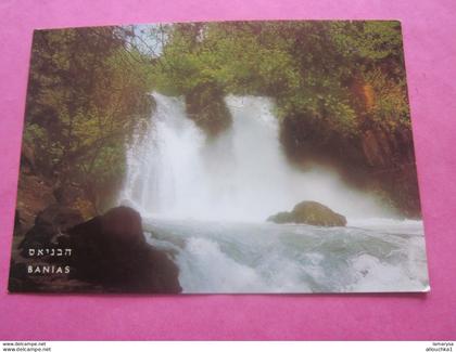 Carte Postale  Asie Banias Israel the river jourdan one of the three sources