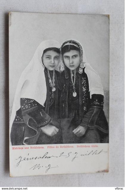 Filles de Bethléhem, Israël
