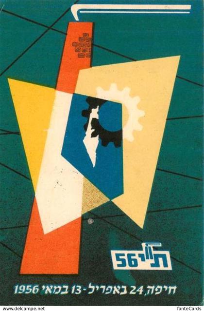 Haifa Israel Israel Industries Exhibition TAI 56