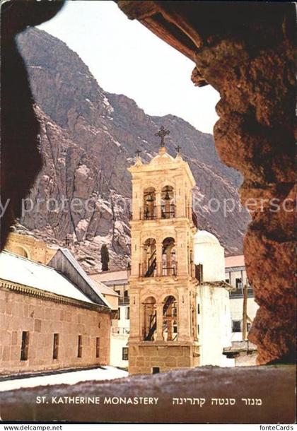 Haifa St Katherine Monastery