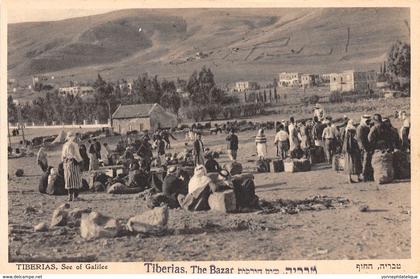 Israël - Palestine / 12 - Tibérias - the Bazar