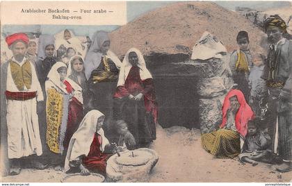 Israël - Palestine / 15 - Arabischer Backofen