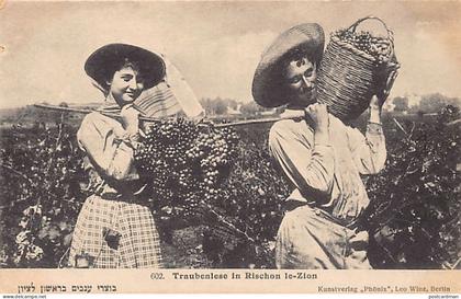 Israel - RISHON LEZION - The harvest - Published by Phönix - Leo Winz 602