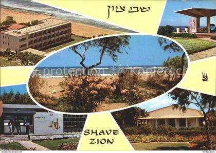 Israel Shave Zion