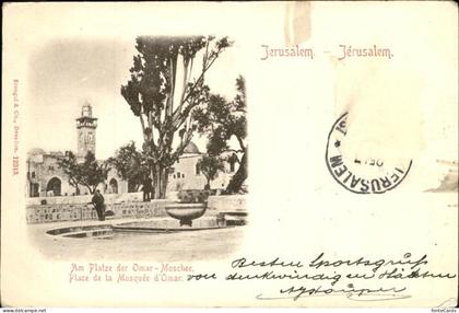 Jerusalem Yerushalayim Am Platze des Omar Moschee