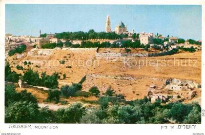 Jerusalem Yerushalayim Mount Zion
