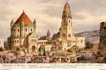 Jerusalem Yerushalayim Zion Marienkirche