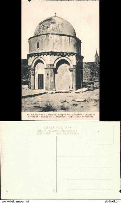 Jeruschalajim (רושלים) Mt des Oliviers à Jerusalem, Coupole de l'Ascension 1918