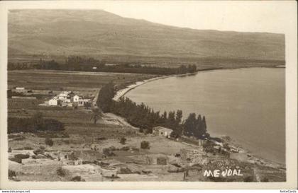 Magdala Israel