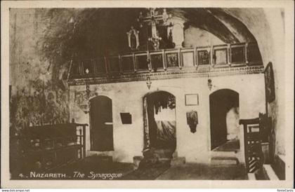 Nazareth Israel Nazareth Synagogue