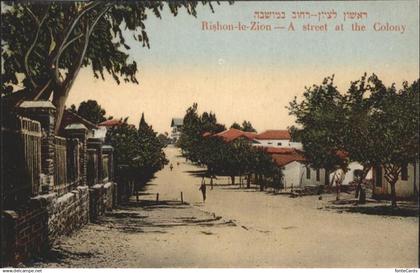 Rishon-le-Zion Street at the Colony