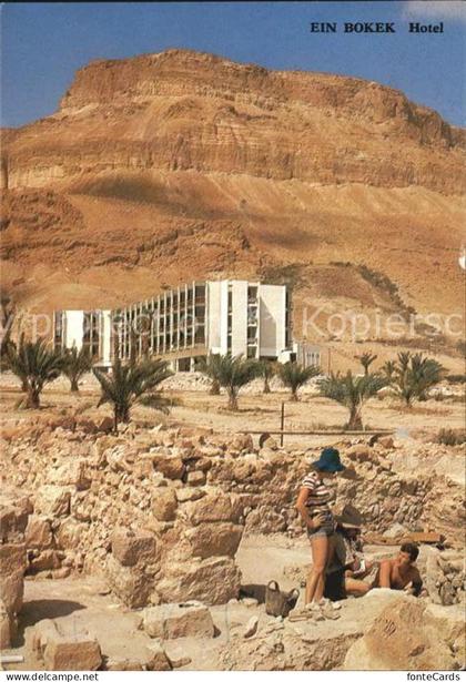 Sdom Hotel Ein Bokek Totes Meer