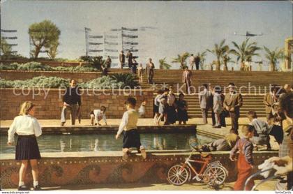 Tel Aviv Independence Park