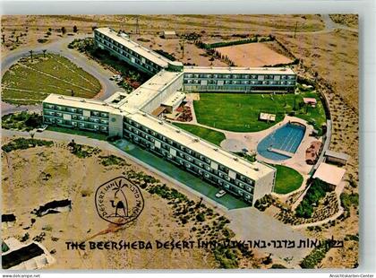 39829987 - Be'er Scheva Bi'r as-Saba