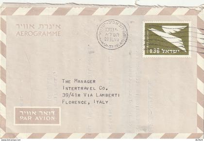 AEROGRAMMA ISRAELE 1969 (XP5523
