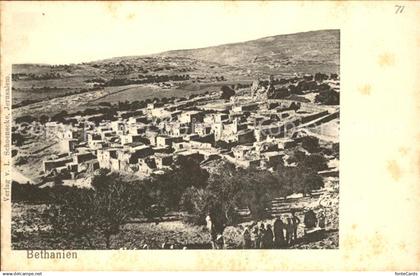 Bethanien Israel