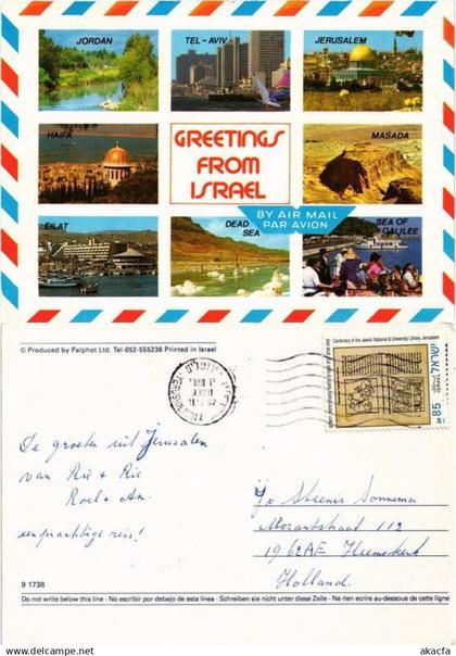CPM Israel ISRAEL (733397)