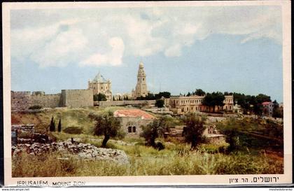 ISRAEL POSTCARD JERUSALEM MOUNT ZION VF!!