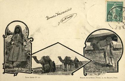 Israël - Siloe - Jeune Fille - Enfants