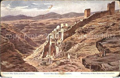 Jerusalem Yerushalayim Couvent Mar Saba Kloster
