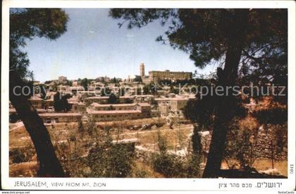 Jerusalem Yerushalayim View from Mount Zion