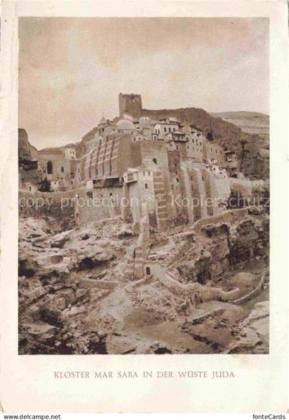 Mar Saba Monastery Israel Kloster Wueste Juda