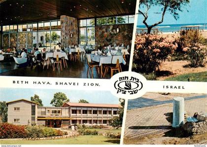 Zion on Sea Israel Beth Hava Shavei Zion Teilansichten