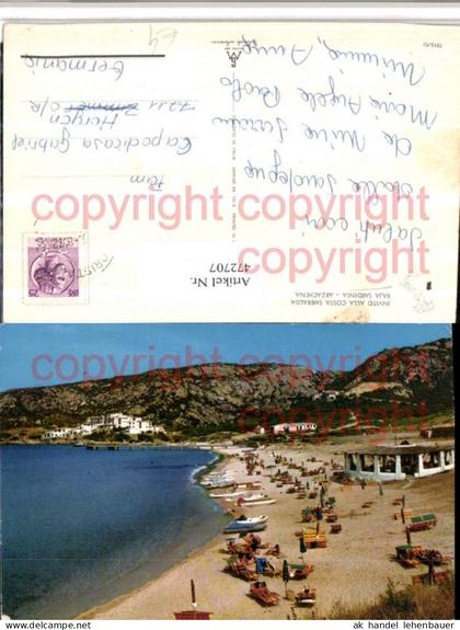 472707,Sardegna Olbia-Tempio Arzachena Strand