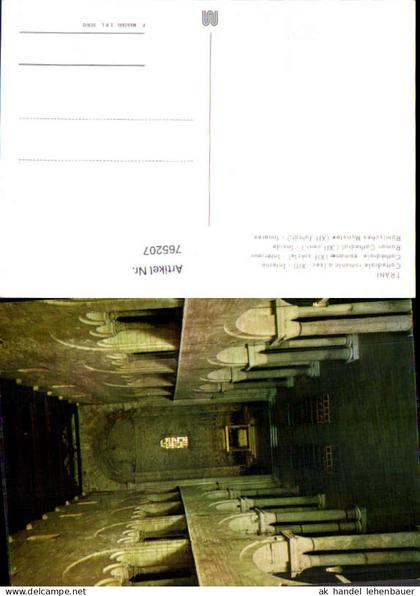 765207 Trani Cattedrale romanica Provinz Barletta-Andria-Trani Italy